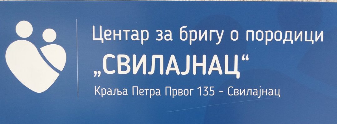 Помозимо им да пробуде успаване потенцијале