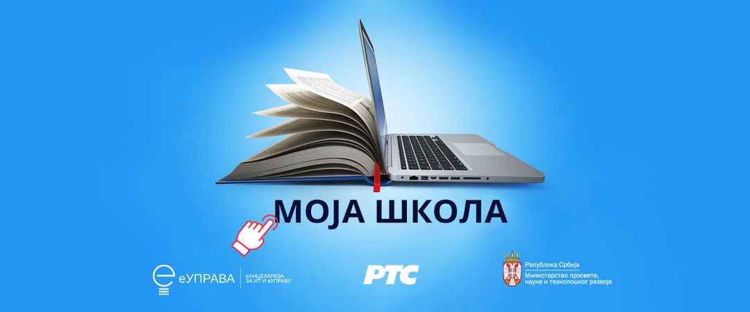 Образовно-научни програм РТС-а: СВЕ ПОХВАЛЕ НАСТАВНИЦИМА ОШ „Ј. Ј. ЗМАЈ” ЗА ВРХУНСКИ УРАЂЕНЕ ЧАСОВЕ