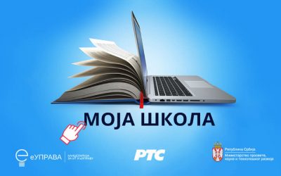 Образовно-научни програм РТС-а: СВЕ ПОХВАЛЕ НАСТАВНИЦИМА ОШ „Ј. Ј. ЗМАЈ” ЗА ВРХУНСКИ УРАЂЕНЕ ЧАСОВЕ