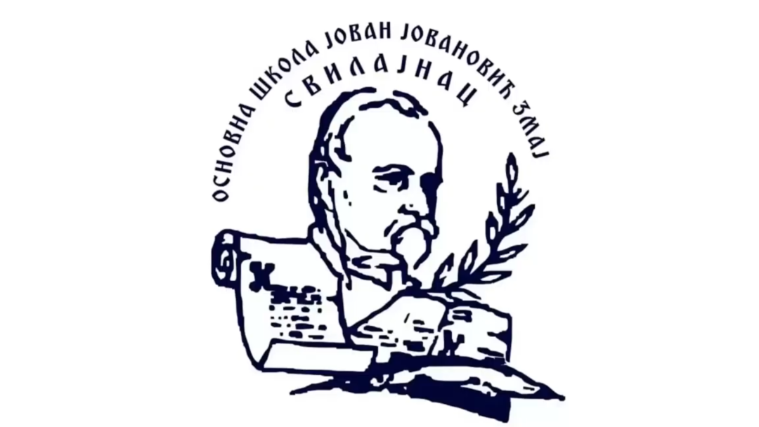 Приредба поводом Дана Школе