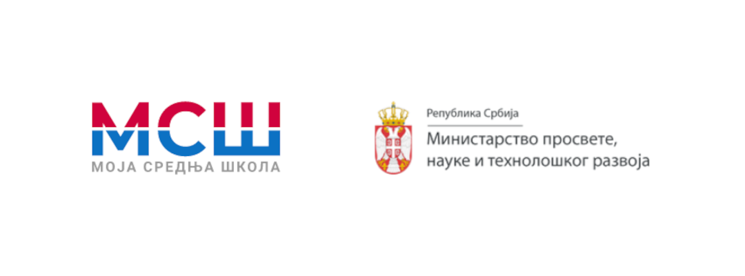 Портал „Моја средња школа“