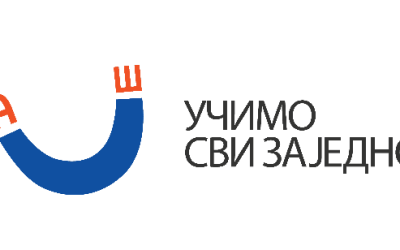 „Учимо сви заједно“ – Тим за транзицију – ИО Гложане