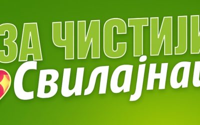 ОШ „Јован Јовановић Змај” у акцији „За чистији Свилајнац”
